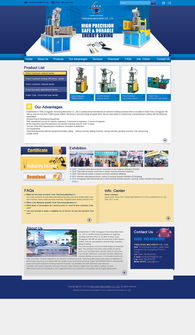 偉業(yè)鋁材 以設(shè)計為橋，連通全球——國內(nèi)代加工廠的外貿(mào)網(wǎng)站設(shè)計與策略