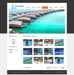 翡諾島度假村 沉浸式奢華體驗的網(wǎng)站設(shè)計之旅